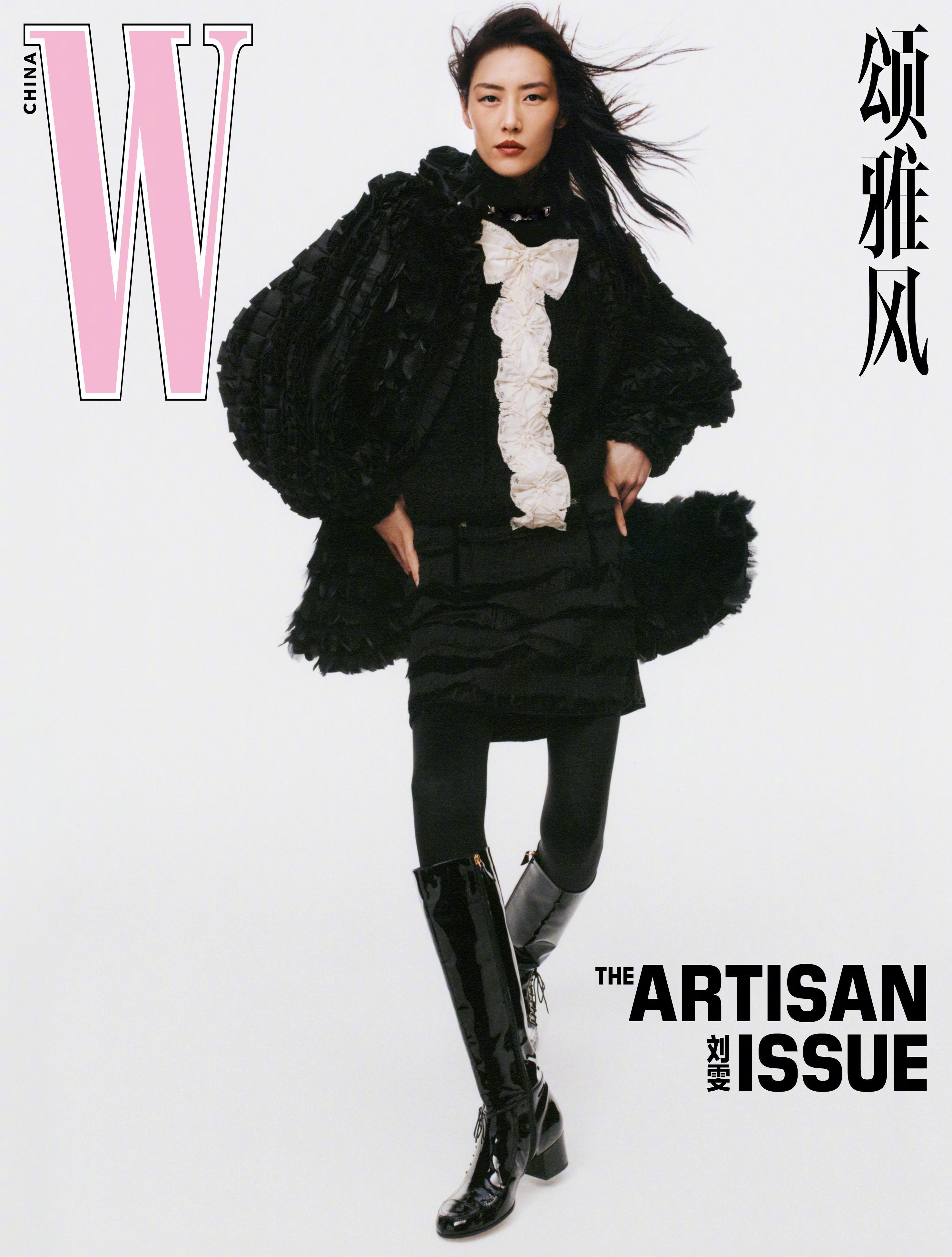 刘雯演绎七套香奈儿高级手工坊  （我家）登上《W Magazine》最新封面。作