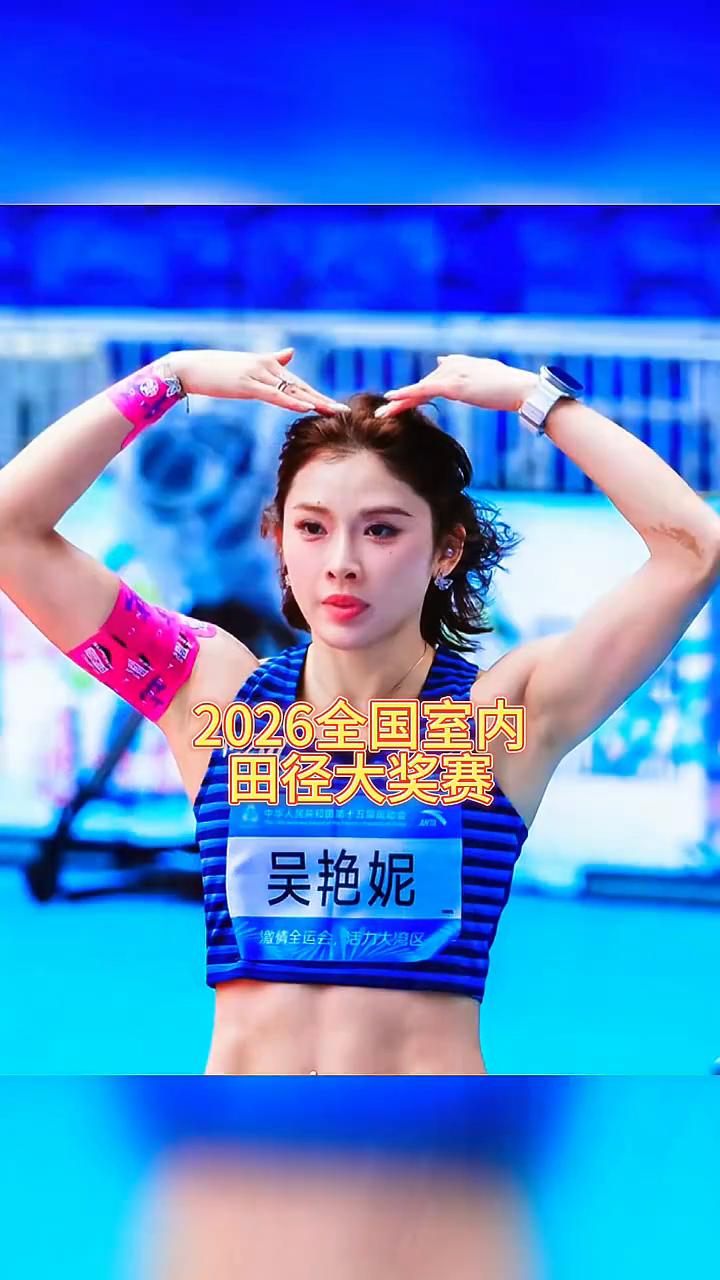 又出两匹短跨黑马，实力更是远超吴艳妮。
前有张博雅后有莫家蝶，吴艳妮还想遇强则强