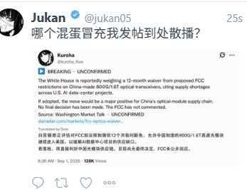 本月最大的事情就是中美领导会晤，这些都是博弈筹码 ​​​