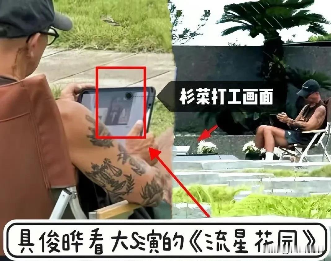 具俊晔如果拿到遗产，还会去墓地陪大S吗？

我想不会，他顺利拿到遗产，就回到韩国