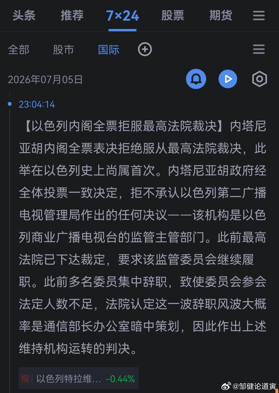 哦 