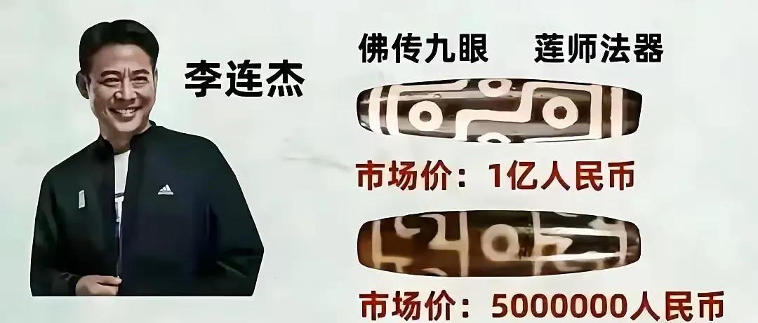 最近，西藏因为始祖鸟又火了。更早之前应该是因为炒得很热的天珠吧。

有很多知名的