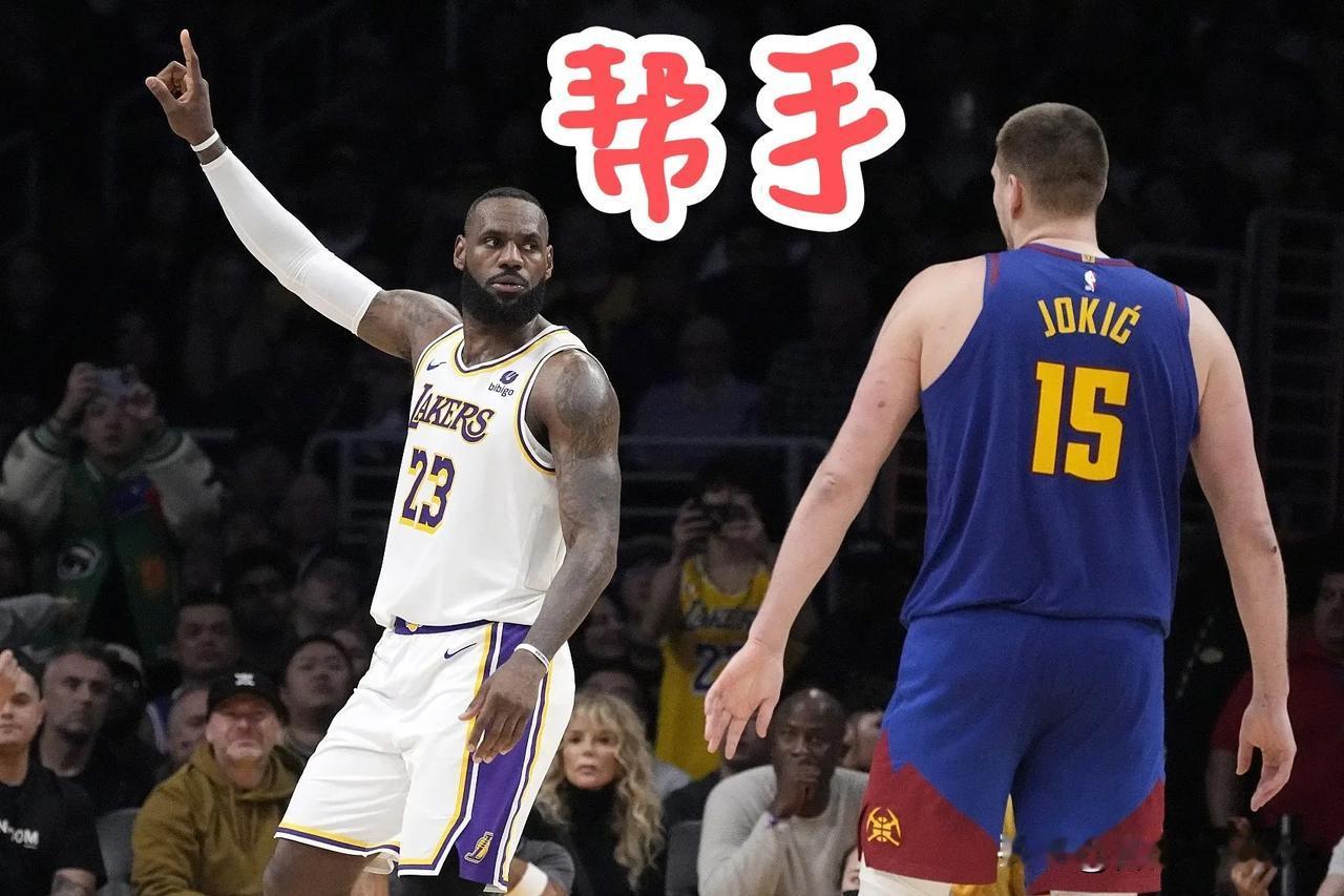 请解释！NBA球星埃迪-约翰逊表示，约基奇需要帮助，为什么詹姆斯就不行？请解释？