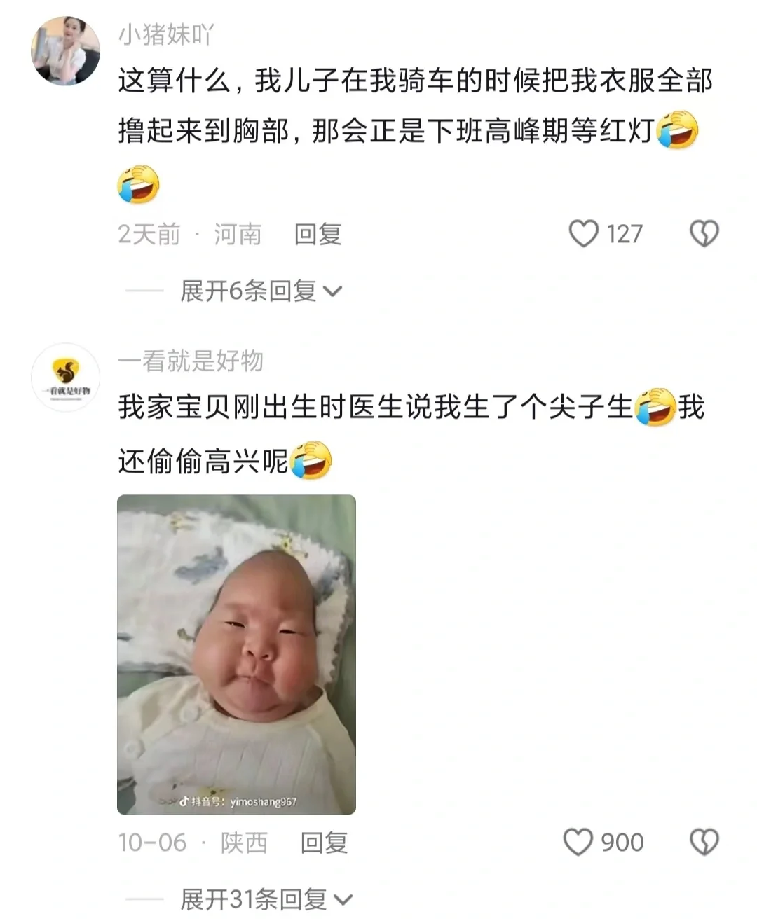 人类幼崽也太可爱了哈哈哈哈哈