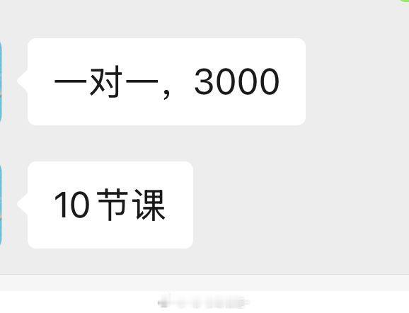 学游泳咋这么贵 