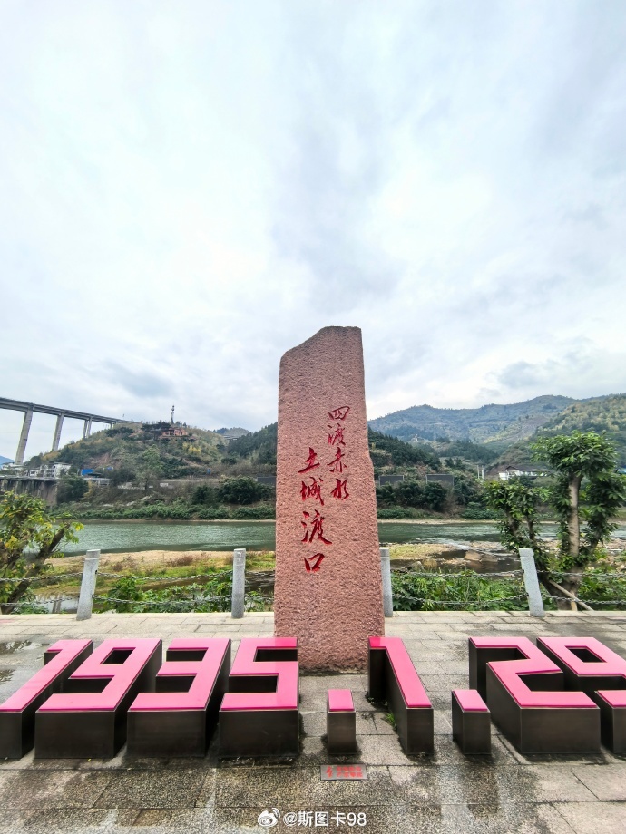 四渡赤水，80年代拍过电影，而且电视剧《伟大的转折》《长征》都拍过。整个过程大家