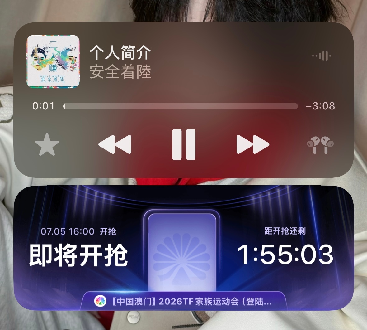 吓我一跳，我说我手机为什么莫名其妙震我一下 