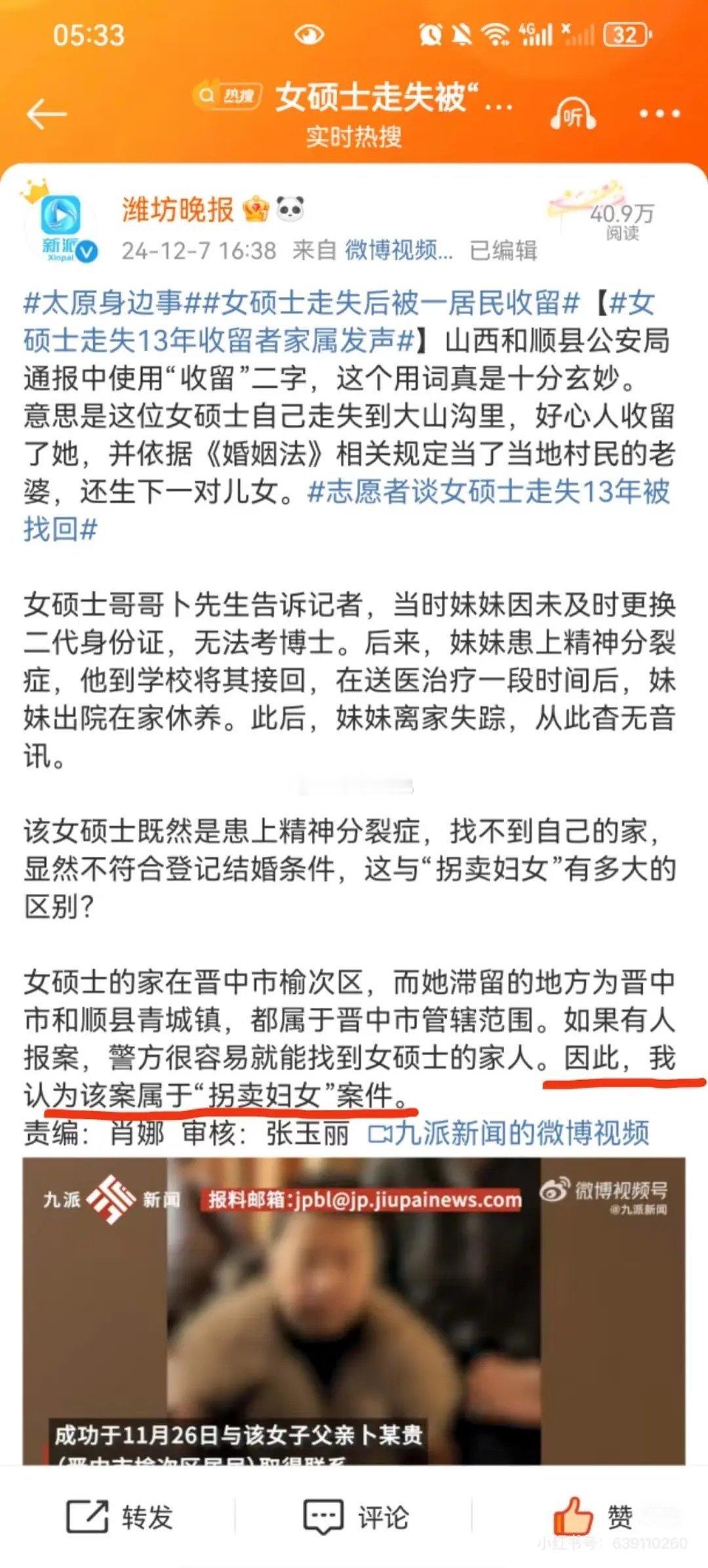 还得是女编辑 