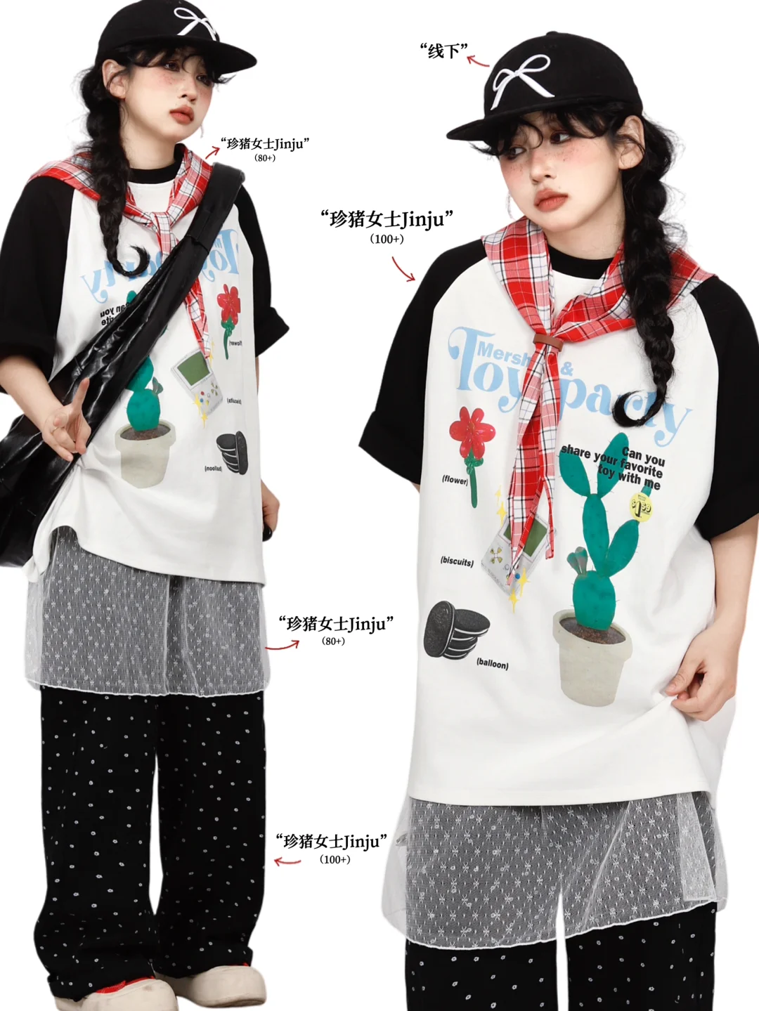 复古outfits｜*日杂街头叠穿look🏝️Vintage
