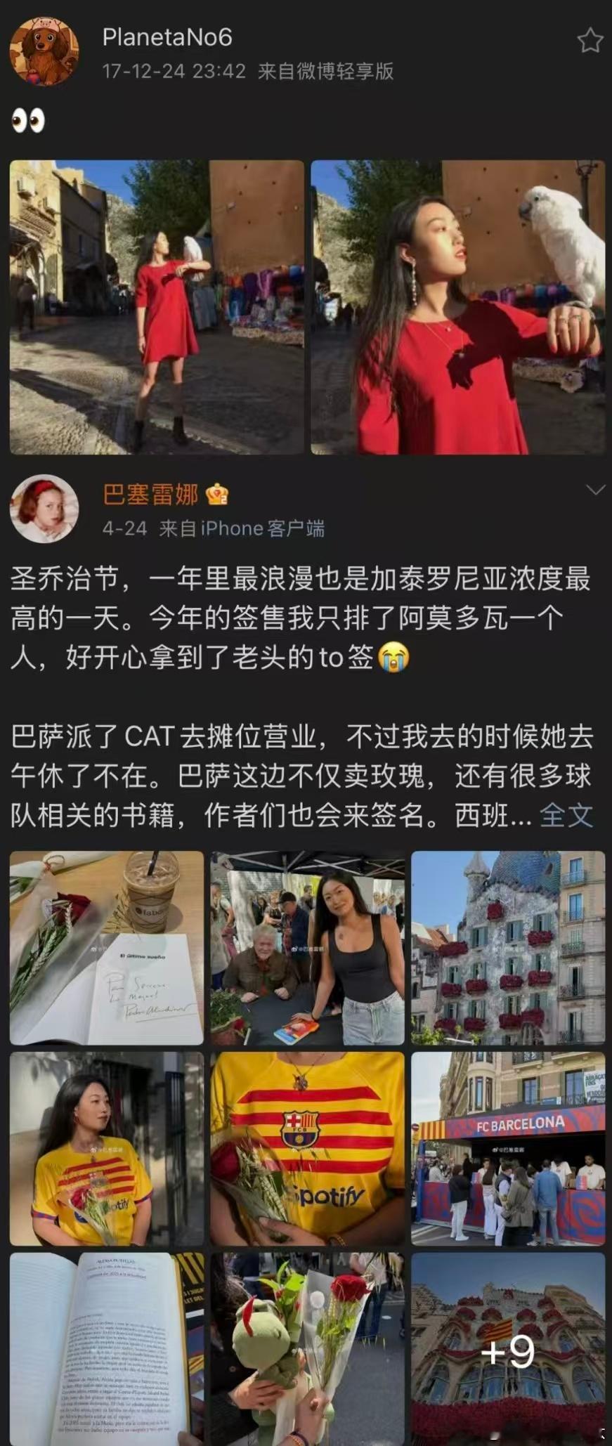 这辈子最看不得自己人受委屈现代勾践了属于是 