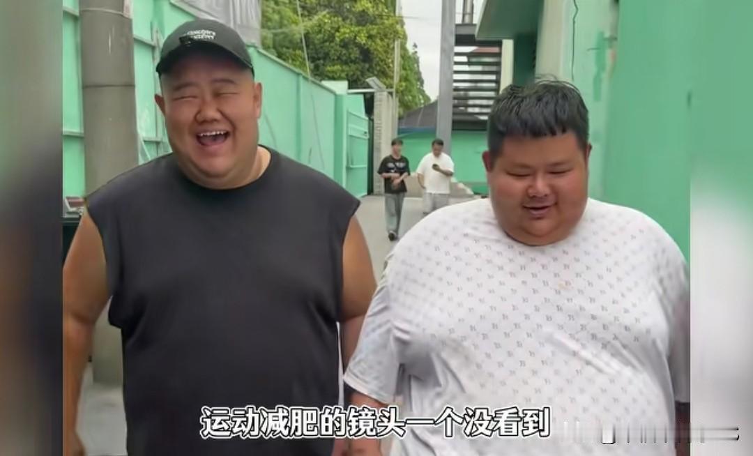 良子减肥一斤没掉，华哥先吃破产！健身基地变干饭训练营，一顿饭就花一万六。
 
良