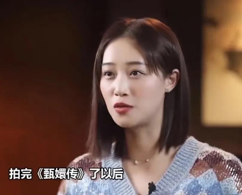 蓝盈莹：拍完《甄嬛传》了以后
​我记得我当时片酬10万块钱
​然后我把大多数都给