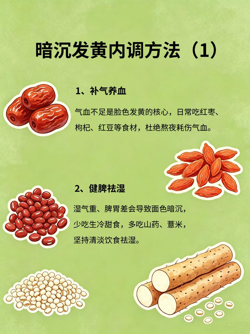 中老年养生谨记4不做，越活越健康
中老年人养生切忌盲目折腾，无需过度进补、高强度