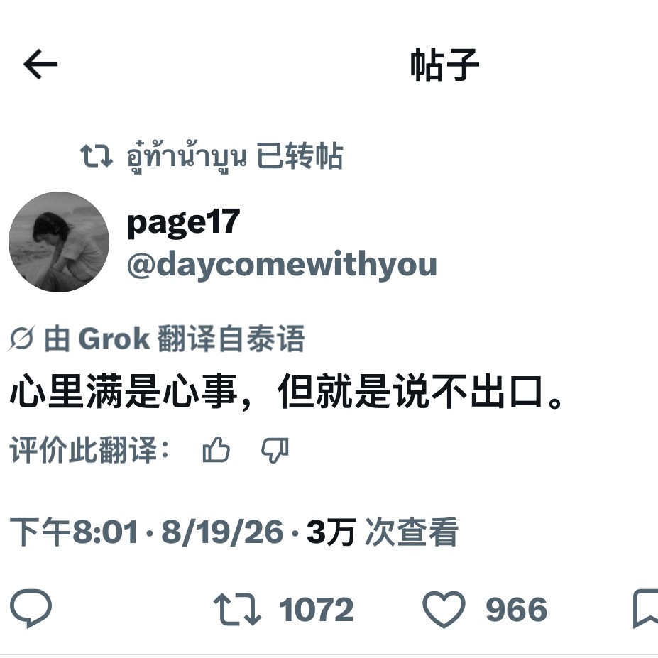 谁又欺负我姐夫了？（我姐夫流一滴泪 你们就应该下去陪葬好吧🌚）AouX转贴……