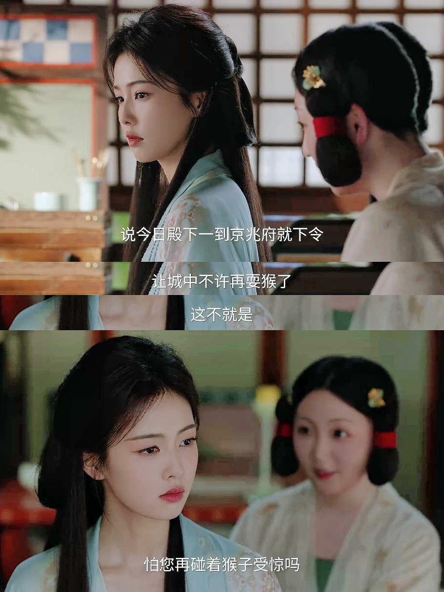 “堂堂王妃，跑到别人家里去偷树”“堂堂王爷，下令全城不准耍猴”叶璃墨修尧你们真绝