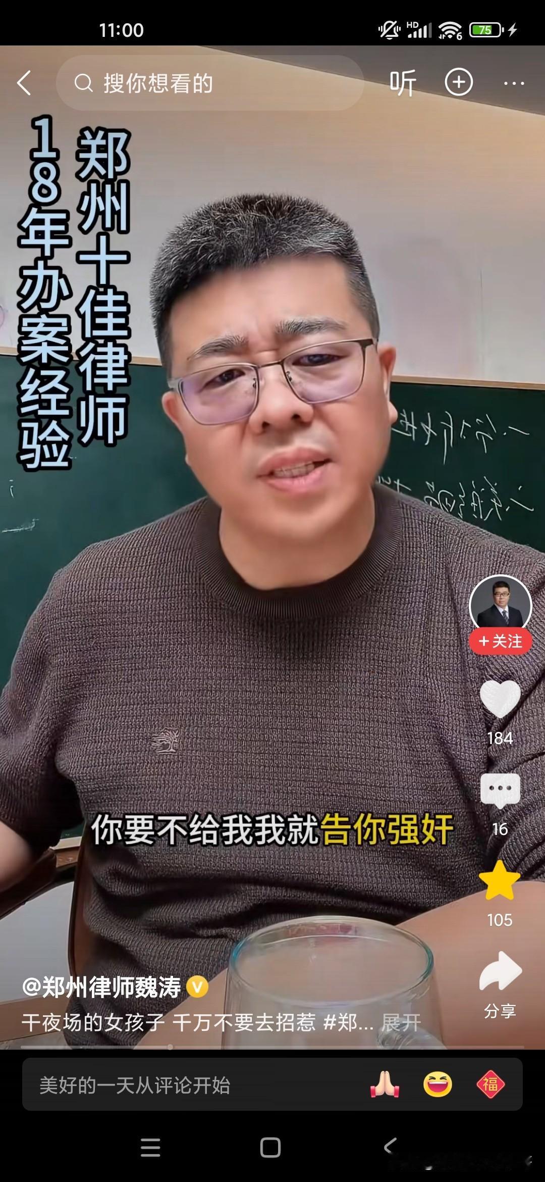 作为律师就是建议千万不要惹那种酒吧的特别漂亮的女孩子，他们一般都是万人迷，有很多