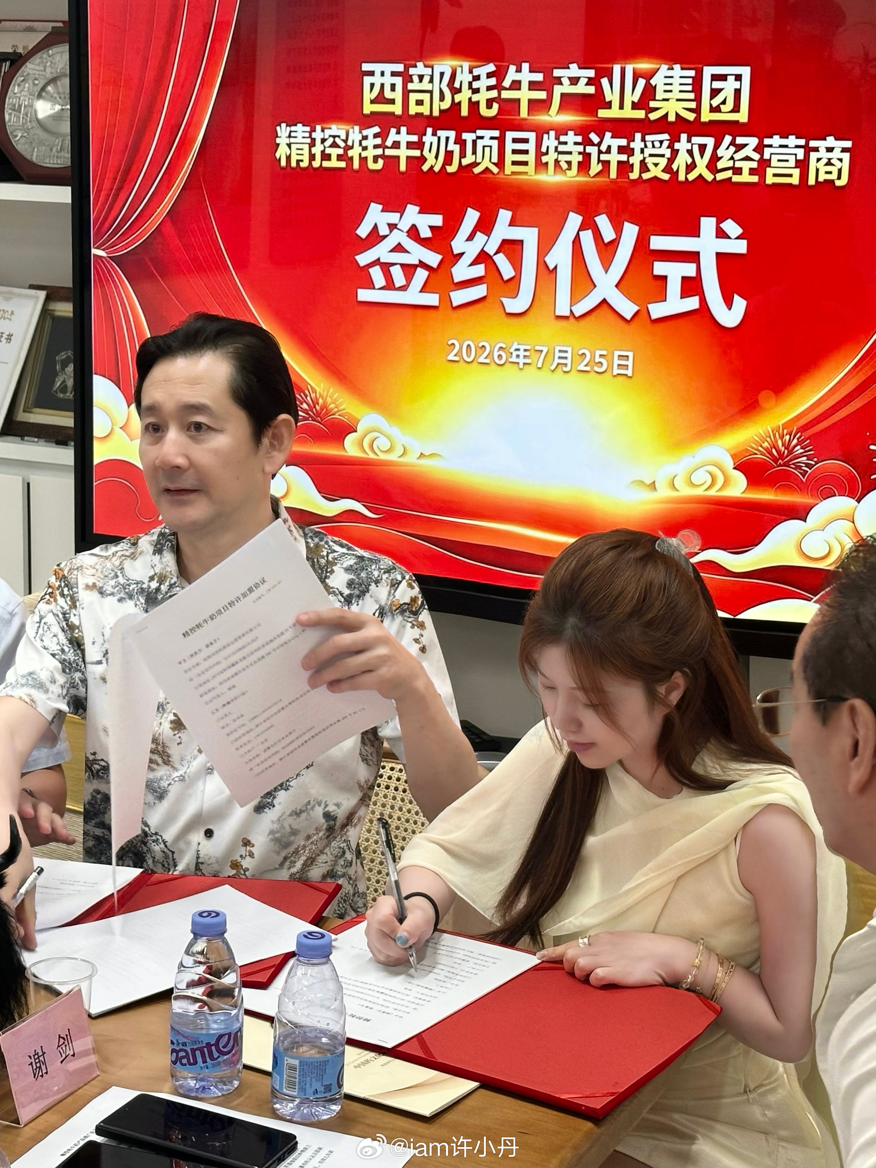 承蒙机遇眷顾，顺利拿下拥有国家70年产业积淀的西部牦牛集团精控牦牛奶项目。一直默
