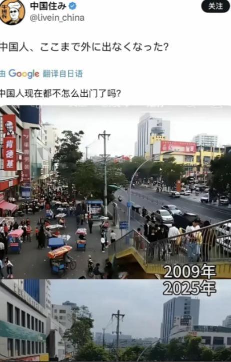果不其然。
 
日本网友突然抛出了一个疑问：中国人现在都不出门了吗？
 
麻烦看