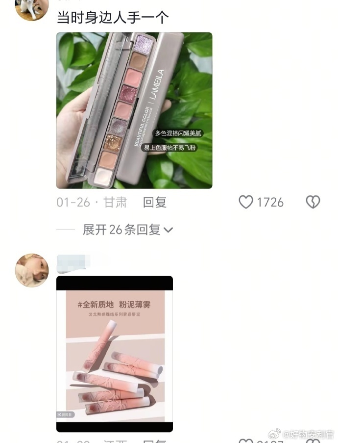那些初代美妆真神你还记得几个 