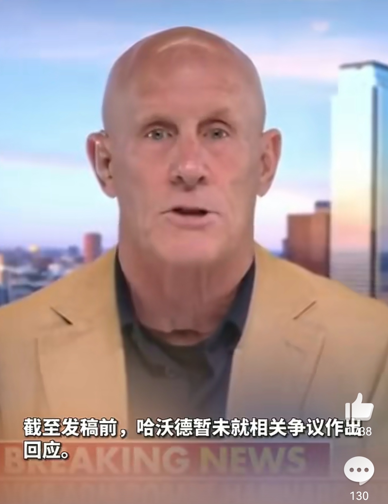 美退役海军中将受访画面引争议 见不得光？戴个“马甲”想伪装一下，没想到也逃不过网
