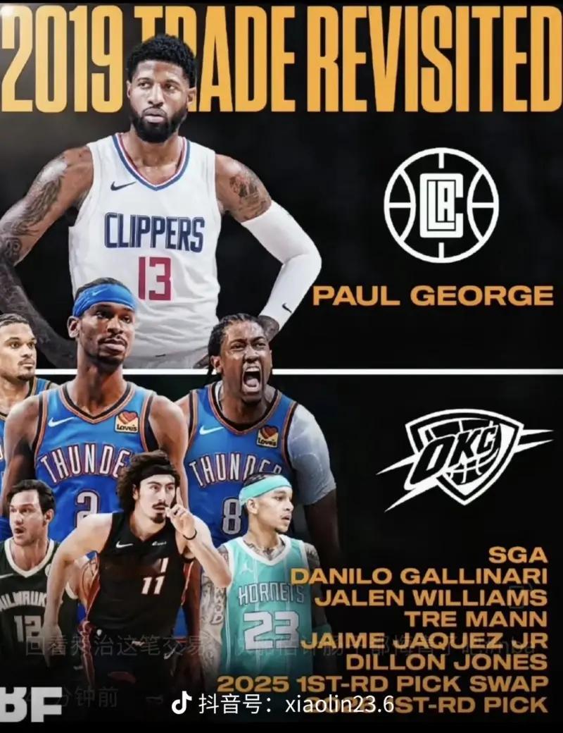 快船当年为什么鬼迷心窍九换一梭哈泡椒？ 