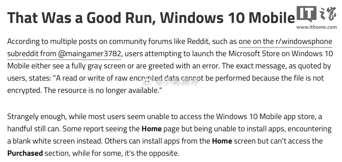 消息称微软 Win10 Mobile 应用商店 API 基本过期，多人报告无法进