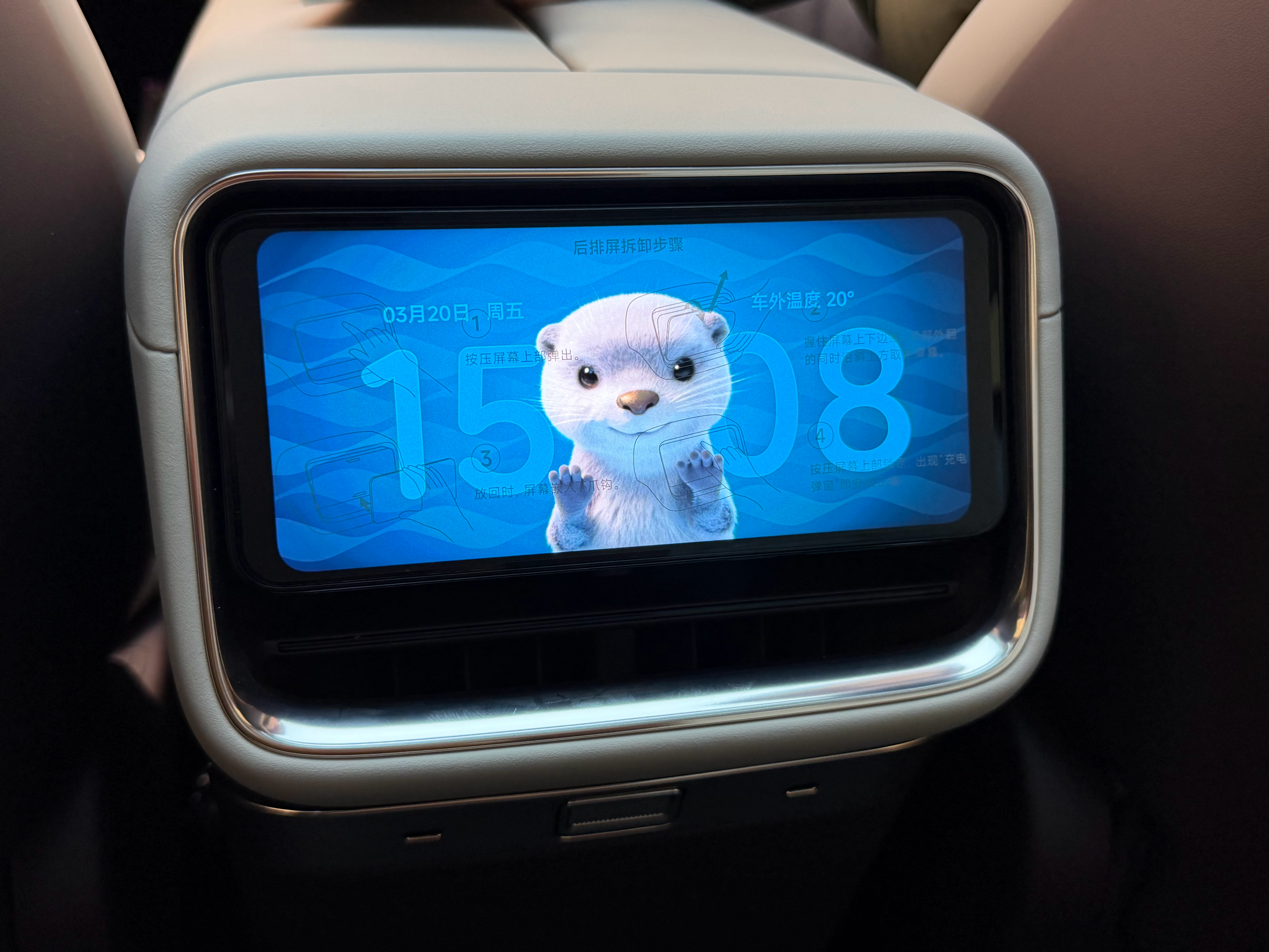 新 SU7 也有这个后排屏了，和 YU7 应该是同款吧。 