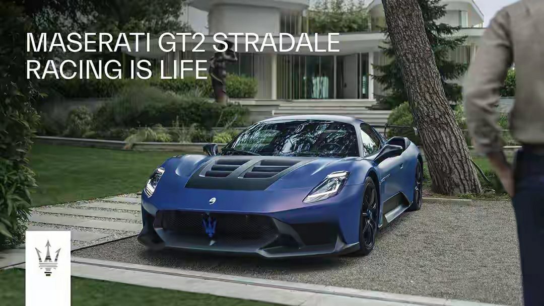#大v聊车# 玛莎拉蒂展示GT2 Stradale超跑：631马力、零百加速2.