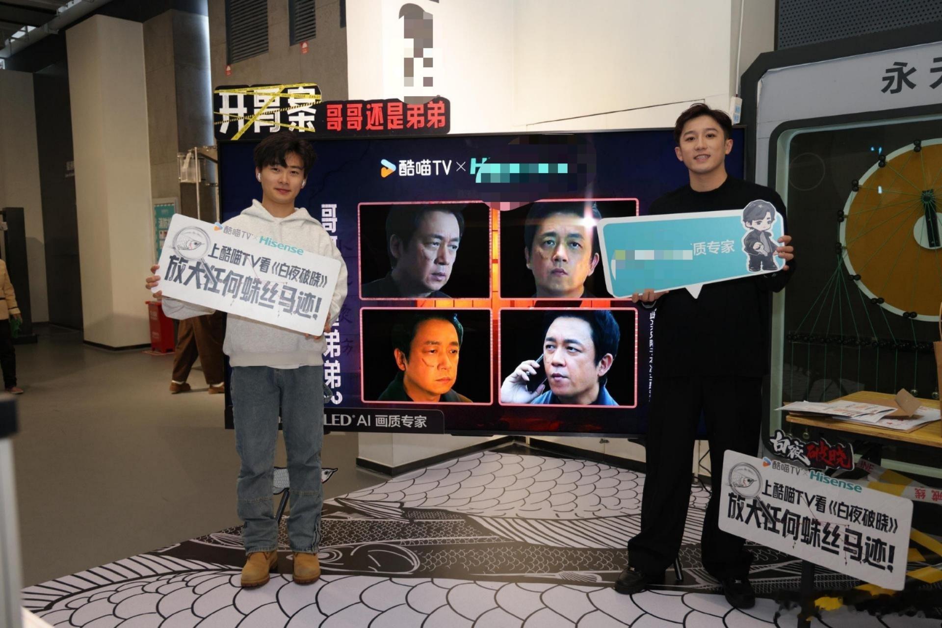 白夜破晓剧方感谢剧粉 《白夜破晓》剧方感谢剧粉，还有实景还原场景探案的，就是说剧