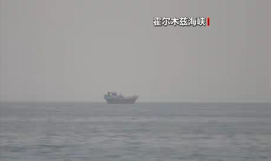 8月15日，紧张了大半个夏天的霍尔木兹海峡再次出现海事异常。
根据公开通报，一艘