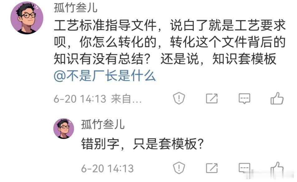 你的意思是这玩意套模板就行呗？抽空给大家科普科普动力电池的尺寸工艺开发 ​​​