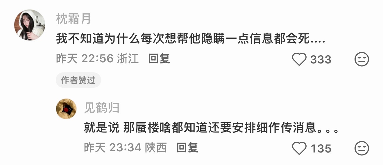 我靠我就是这样传四次死四次 