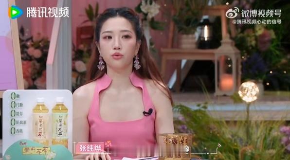 张纯烨说孙涵清刘子晗很般配 张纯烨看完孙涵清和刘子晗的告白后分析孙涵清不知道自己