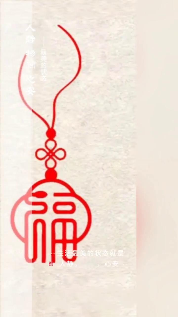 生活最美的状态就是：