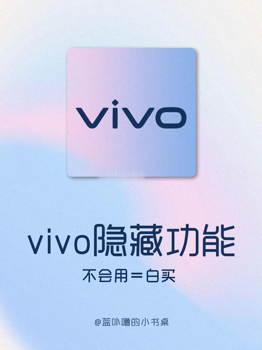 七个超牛隐藏功能❗️不知道等于手机白用❗️