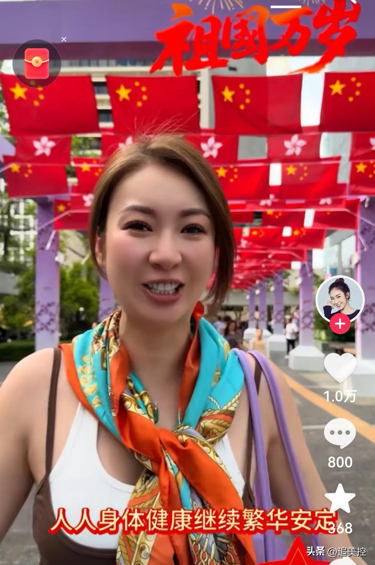 中国共产党105周年的日子，恰逢香港回归祖国29年的大喜日子。
我欣喜看到了香港