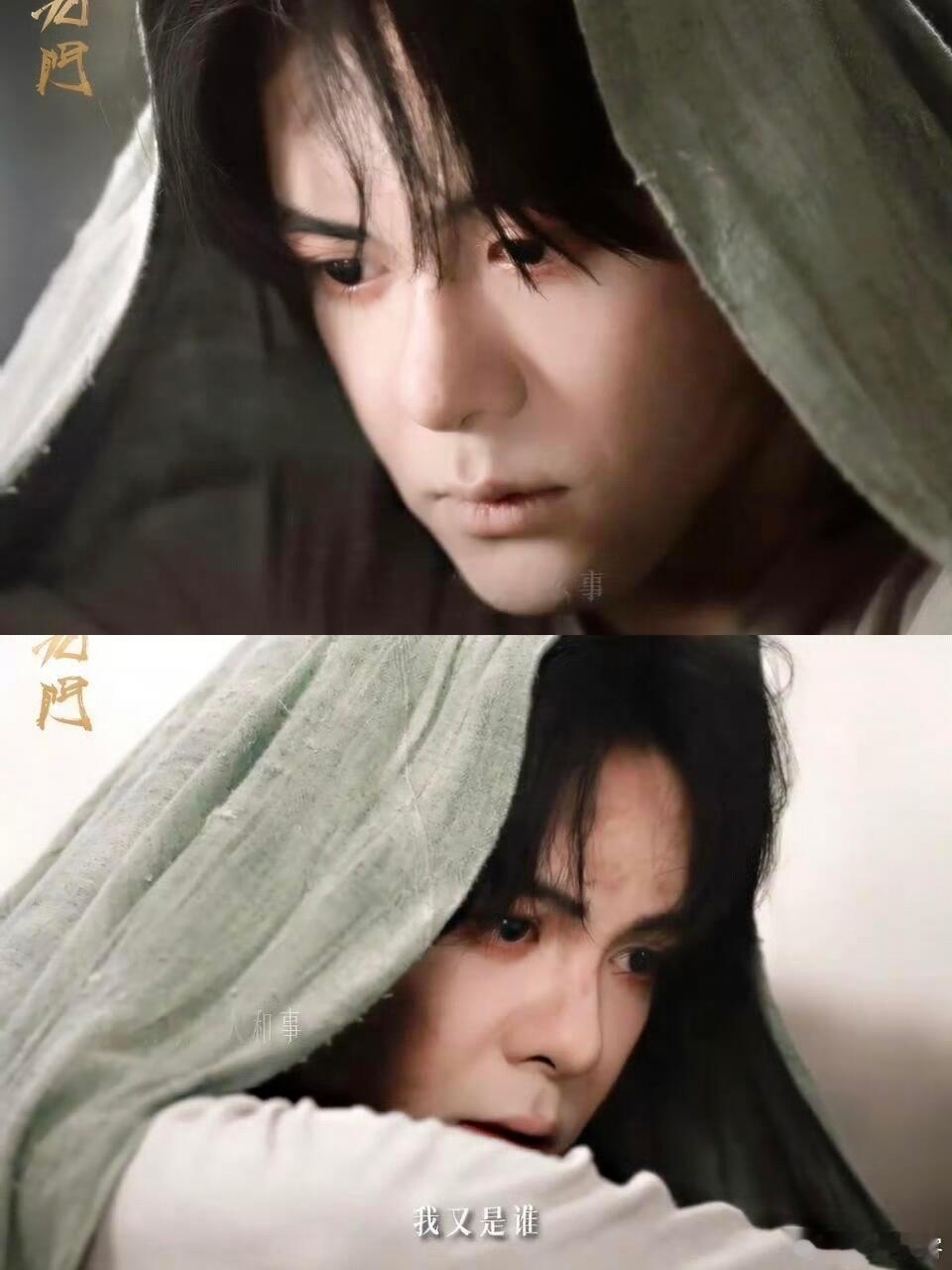 九门尹新月应该让吴老狗演 属于是九门剧粉专属的快乐玩梗，把剧中的失忆名场面拿来二