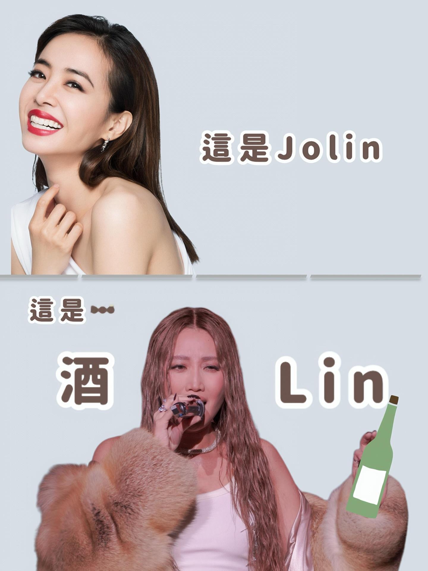 A-Lin：我真的有戒酒……记者：所以多久没喝了？A-Lin：两天🤭 