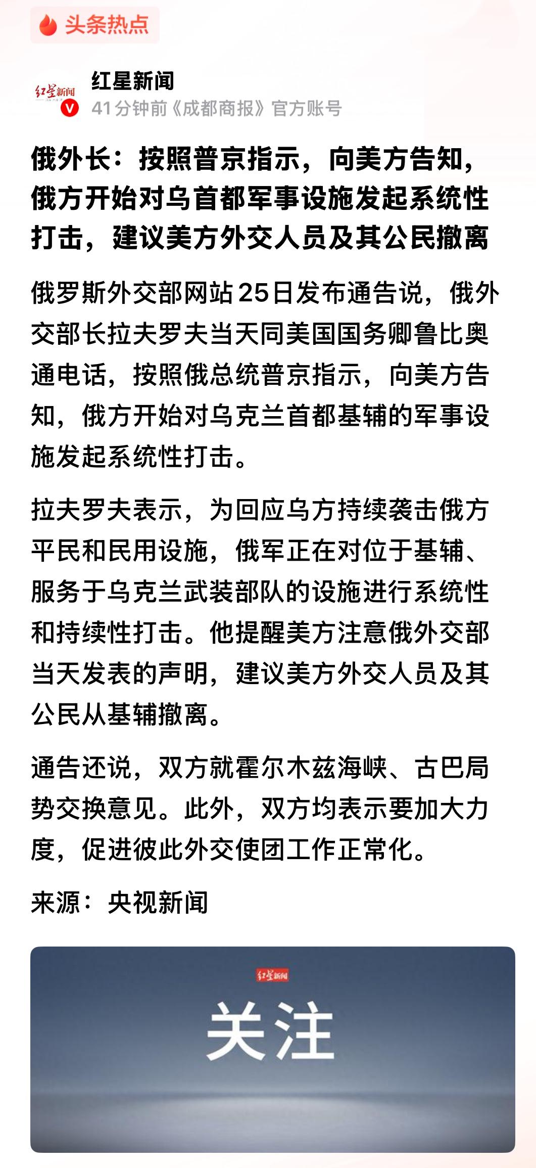 俄不是一直说乌克兰是在替美国打代理人战争吗？以前攻击包括基辅在内的乌克兰任何目标