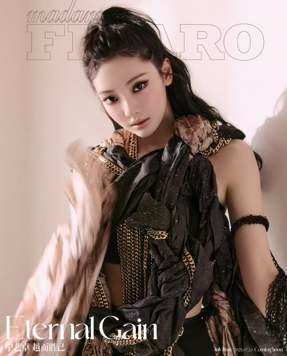 宁艺卓 ｜ Madame Figaro  July  2025 预告 ​​​