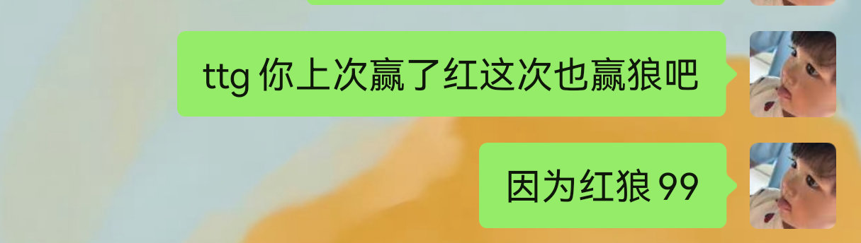 啊嘿！ ​​​