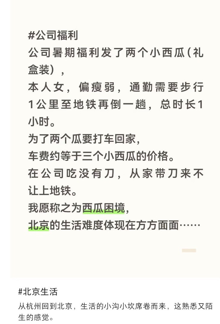 金爱烂所有女主给我的印象： 
