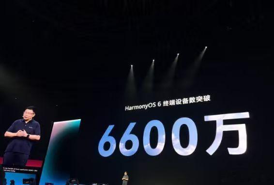 【余承东宣布：鸿蒙成为中国第二大智能手机系统】华为开发者大会2026举行，华为常