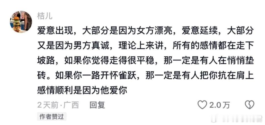 有的时候，爱很简单 ​​​