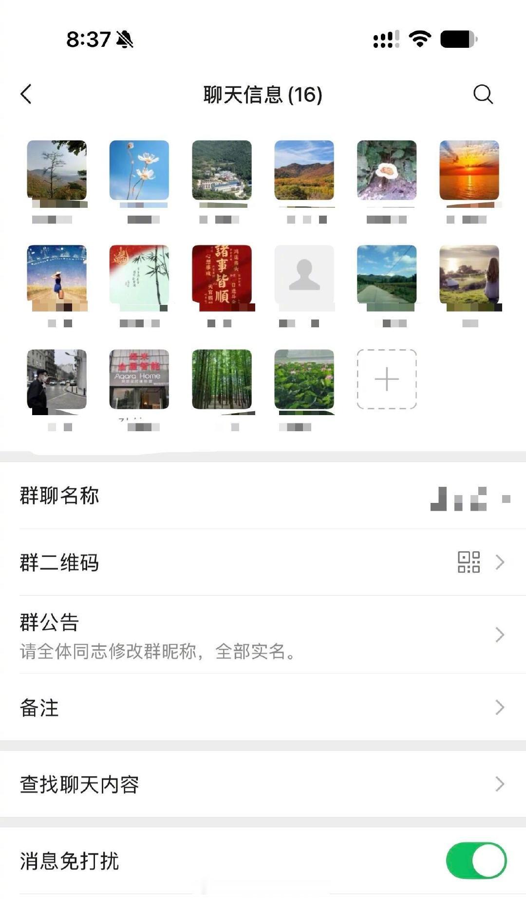 果然体制内头像都是山清水秀 （
