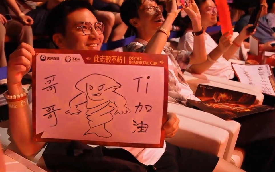哥哥TI加油！ ​​​