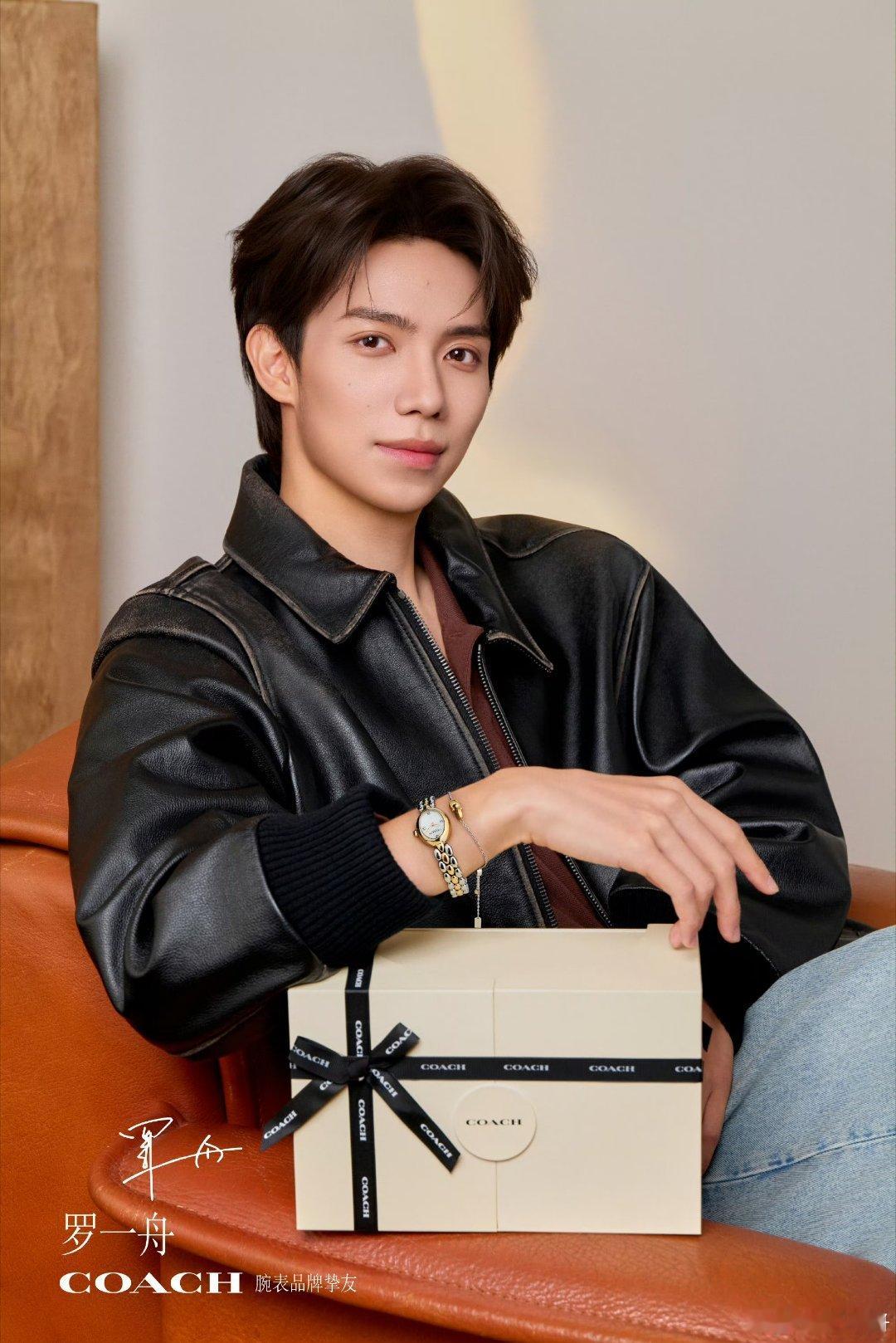 罗一舟势界十二月封面 🚢罗一舟coach腕表品牌挚友 晚安一舟✨你是纷乱世界里