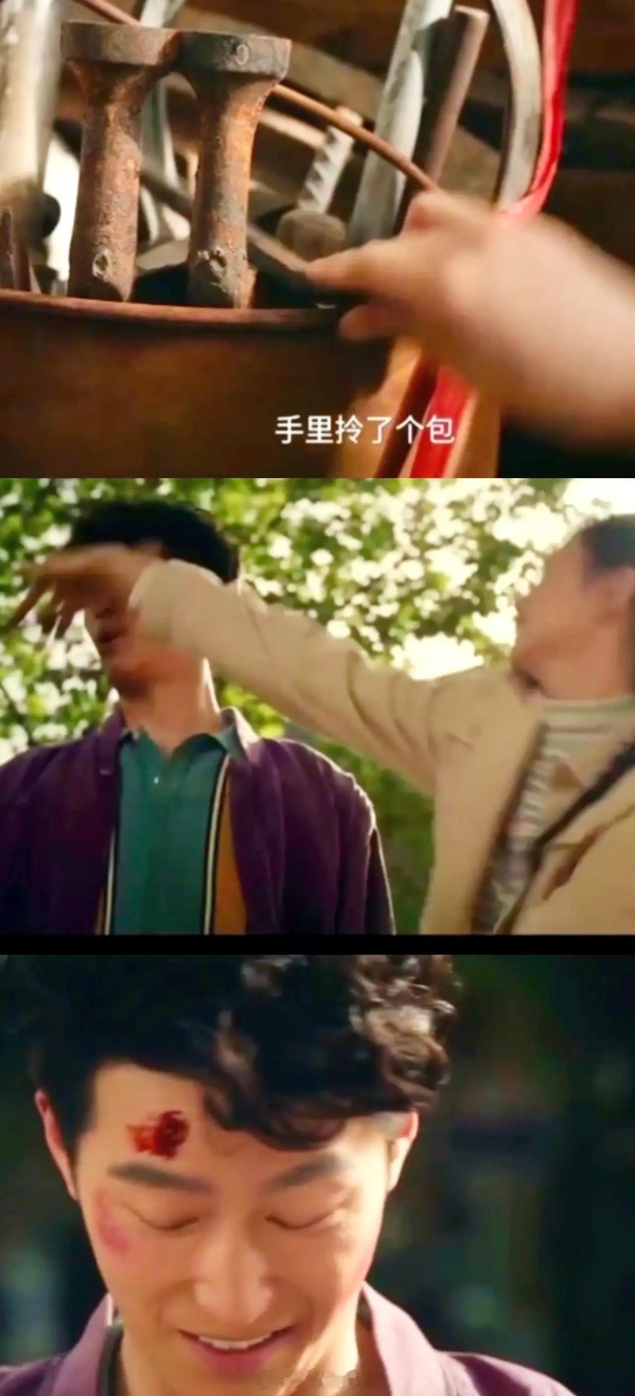 《主角》忆秦娥因没有追上封潇潇，反手就给了在一旁帮她找人的刘红兵一锤子！！她是真