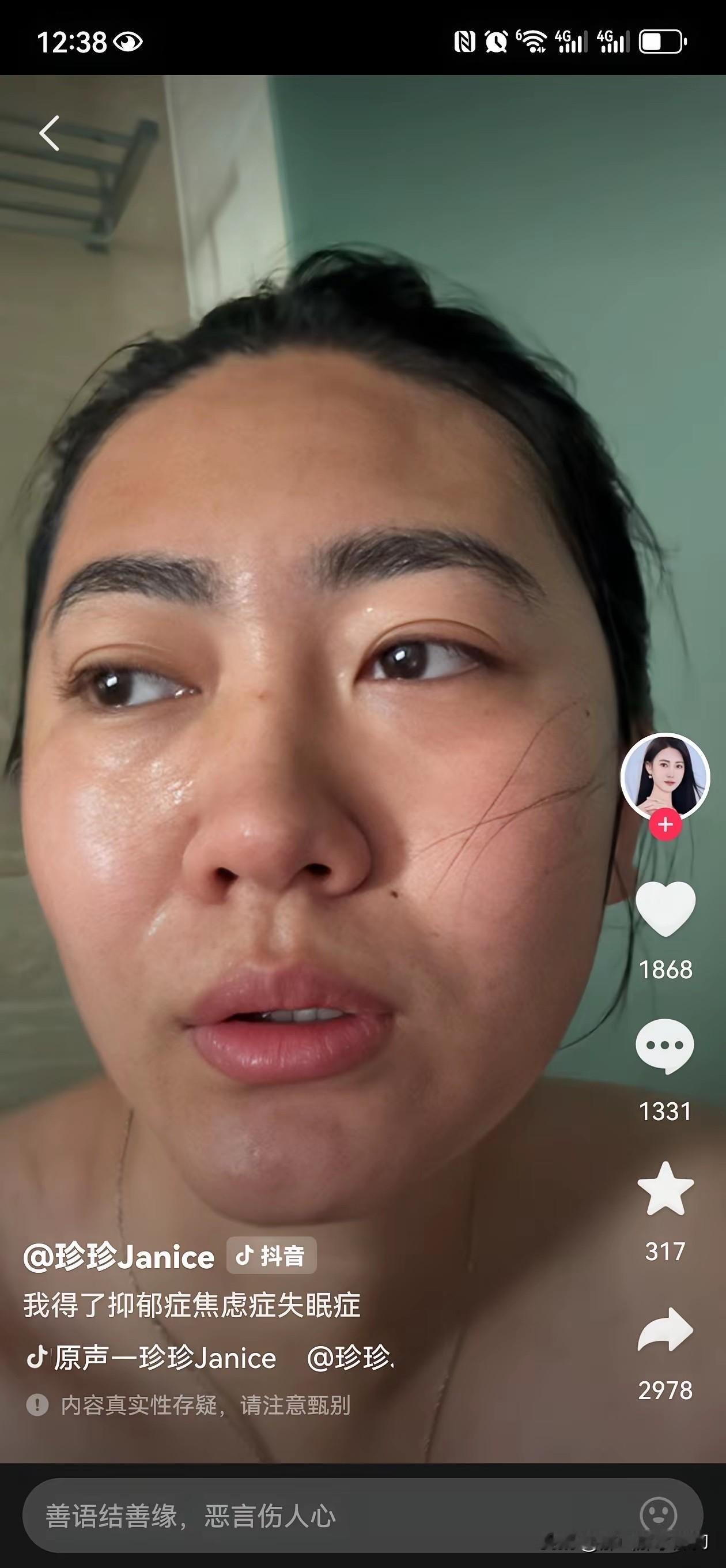 这是史上最贵的小三娘之吻。这一吻，就吻掉了200多亿，就让一只股票掉价了7%，被