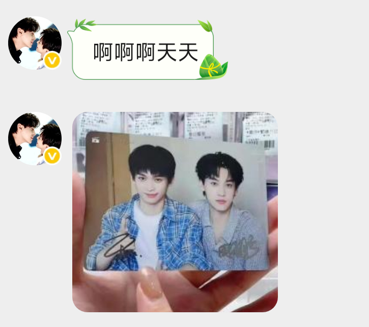 还有！！！ 